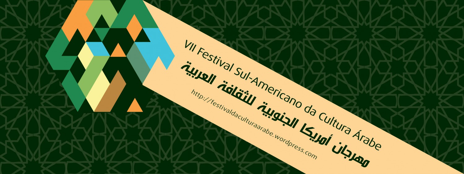 South American Festival of Arab Culture 